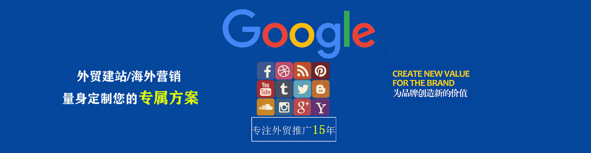 浔阳百度竞价推广