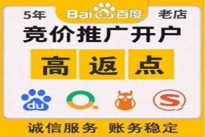 百度信息流开户流程优化案例