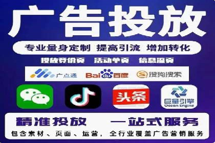 SEM托管实战：成功案例分享与经验总结